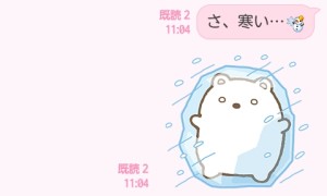 CYMERA_20140322_210026