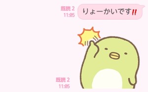 CYMERA_20140322_210052