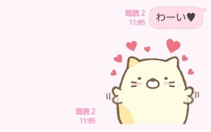 CYMERA_20140322_210145