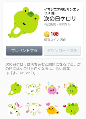 CYMERA_20140324_095157