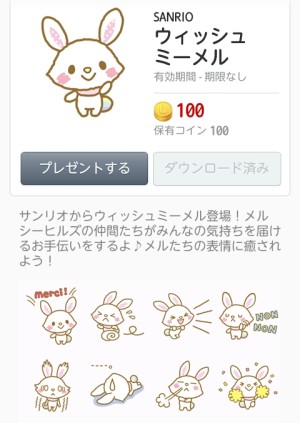 CYMERA_20140324_201812