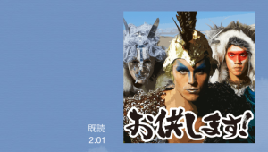 桃太郎「Ｅｐｉｓｏｄｅ．ＺＥＲＯ」篇