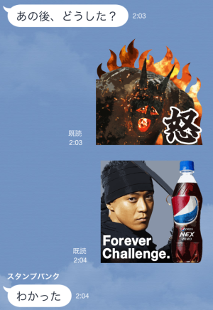 桃太郎「Ｅｐｉｓｏｄｅ．ＺＥＲＯ」篇