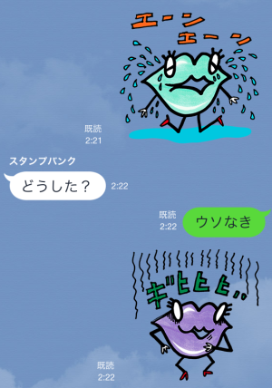 クチビルコ（ジーユー）