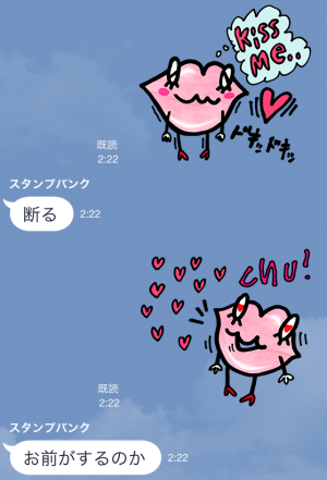 クチビルコ（ジーユー）