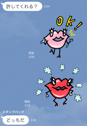 クチビルコ（ジーユー）