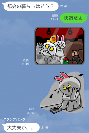 LINEキャラのNEWSな毎日