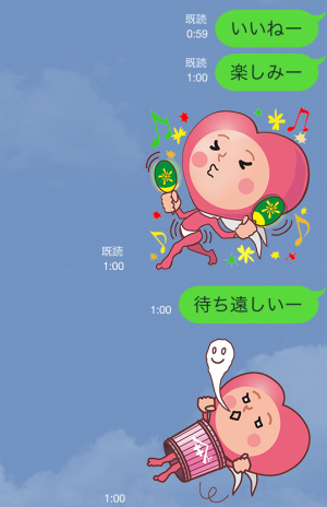 ヤマサハートマン(ヤマサ)
