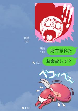 ヤマサハートマン(ヤマサ)
