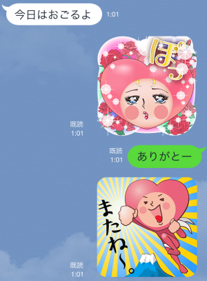 ヤマサハートマン(ヤマサ)