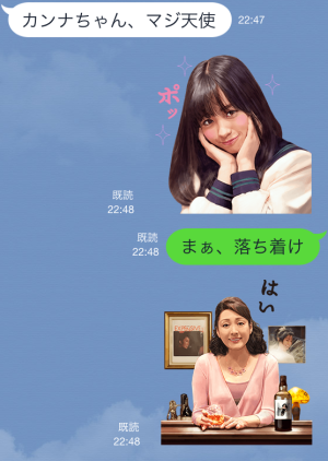 ソフトバンクCM白戸家最新シリーズ
