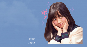 ソフトバンクCM白戸家最新シリーズ