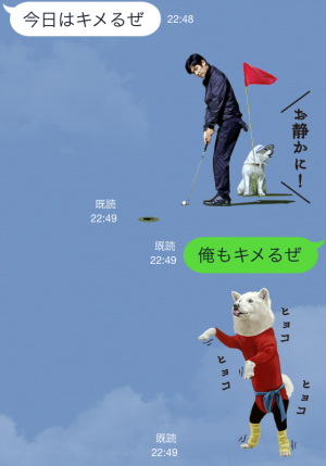 ソフトバンクCM白戸家最新シリーズ