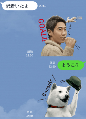 ソフトバンクCM白戸家最新シリーズ