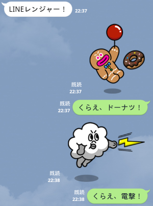 LINEレンジャースタンプ