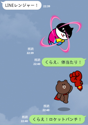 LINEレンジャースタンプ