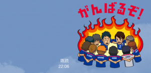 【限定LINEスタンプ】みんなで応援しよう！『円陣』スタンプ（アディダスジャパン）