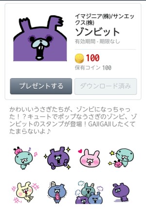 CYMERA_20140430_224708