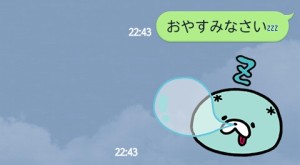 CYMERA_20140430_225018