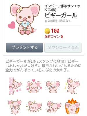 CYMERA_20140430_225318