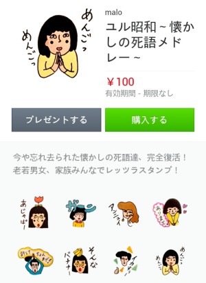 CYMERA_20140520_092001