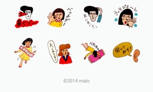 CYMERA_20140520_092321