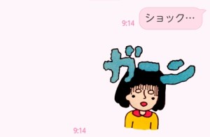 CYMERA_20140520_212832