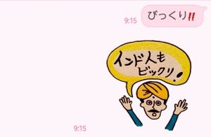 CYMERA_20140520_213048