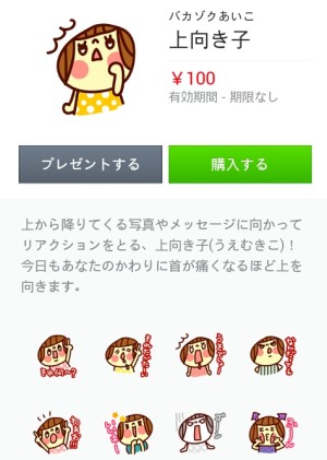 CYMERA_20140520_213149