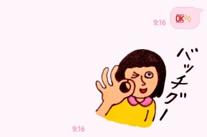 CYMERA_20140520_214028