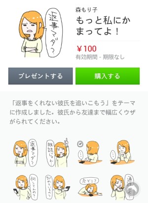 CYMERA_20140522_113959