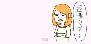 CYMERA_20140522_114123