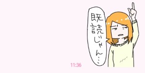 CYMERA_20140522_114142