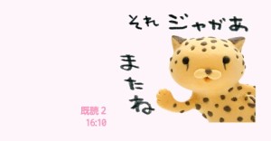 CYMERA_20140524_212009