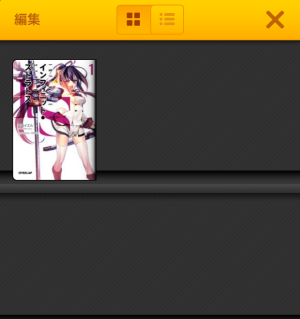 IS<インフィニット・ストラトス>(LINEマンガ)