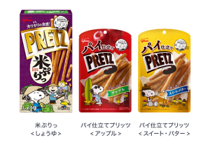 限定スヌーピースタンプ第二弾(グリコ)