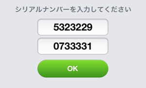 限定スヌーピースタンプ第二弾(グリコ)