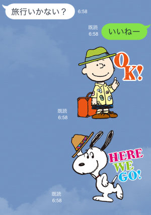 限定スヌーピースタンプ第二弾(グリコ)