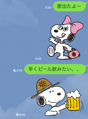 限定スヌーピースタンプ第二弾(グリコ)