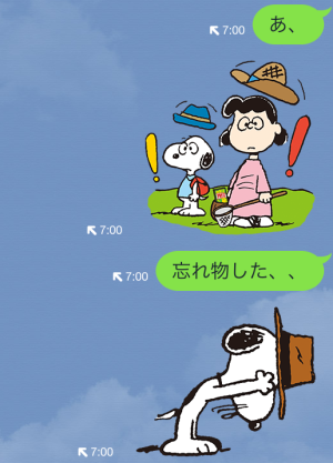 限定スヌーピースタンプ第二弾(グリコ)