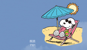 限定スヌーピースタンプ第二弾(グリコ)