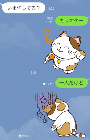 まねっきー♪（カラオケ本舗）