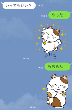 まねっきー♪（カラオケ本舗）