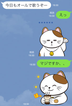 まねっきー♪（カラオケ本舗）