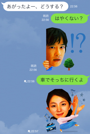 TOYOTOWN第4弾(トヨタ自動車)