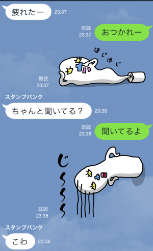 にょろりんパ（アイシティ）