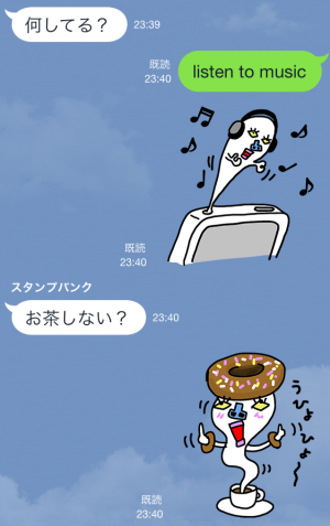 にょろりんパ（アイシティ）