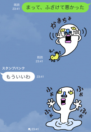 にょろりんパ（アイシティ）