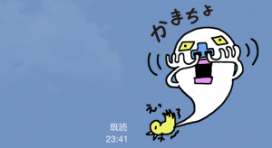 にょろりんパ（アイシティ）