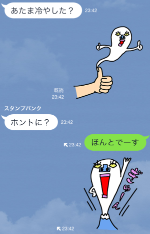 にょろりんパ（アイシティ）